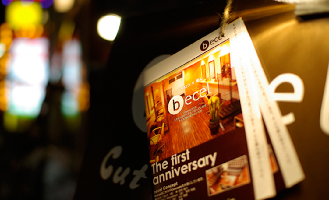 becel（ビセル）の店舗画像3