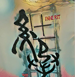 INHERIT（インヘリット）のギャラリー画像04