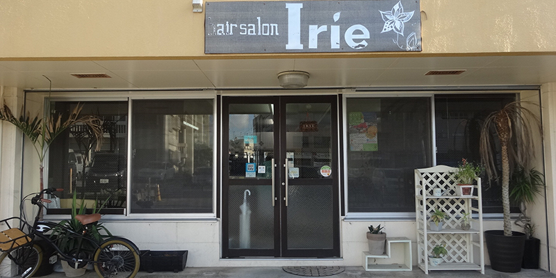 hair salon Irie（ヘアーサロンアイリー）