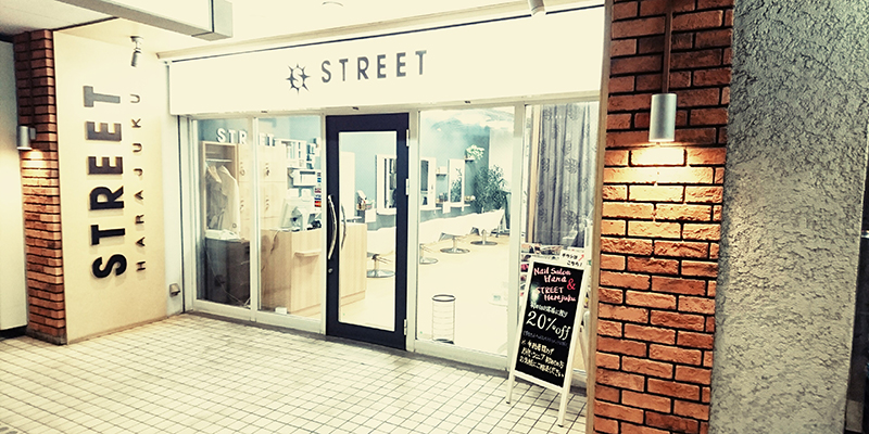 STREET（ストリート）ひばりが丘店