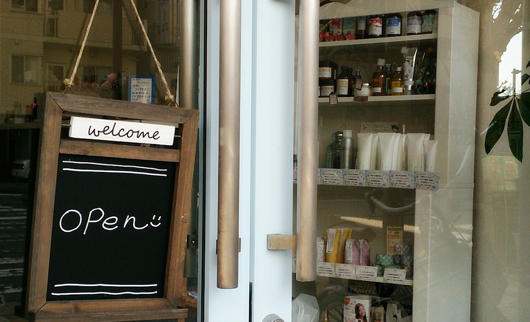 Babylon(バビロン)の店舗画像
