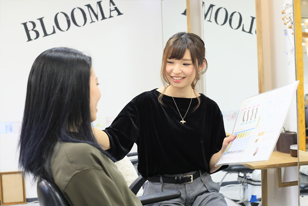 トリートメント専門店BLOOMA（ブルマ）のギャラリー画像1