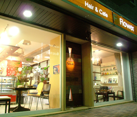 Hair＆cafe Flower（ヘア＆カフェフラワー）