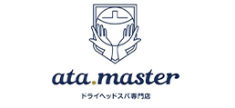 ドライヘッドスパ専門店　ata.master（アタマスター）