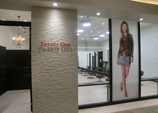 HAIR MAKE Twenty One（ヘアメイクトゥエンティワン）イオンモール東久留米店