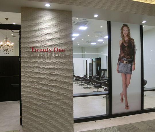 HAIR MAKE Twenty One（トゥエンティワン）イオンモール東久留米店