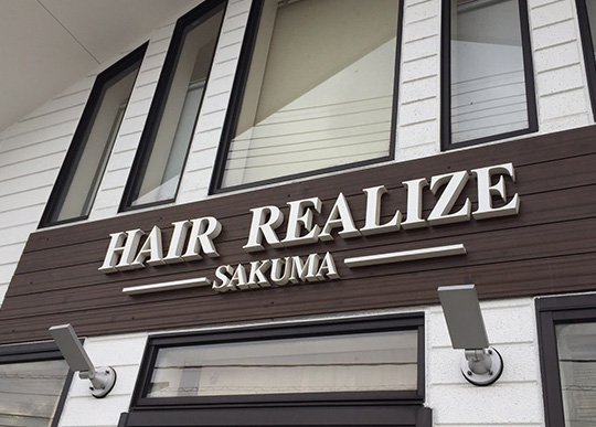 HAIR REALIZE（ヘアーリアライズ）