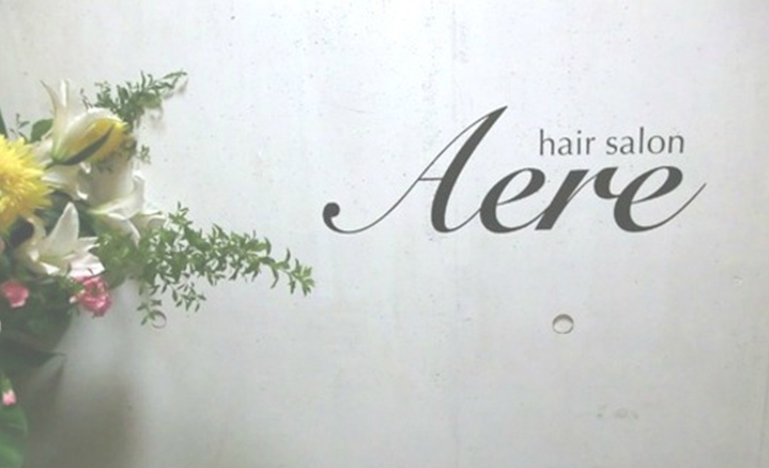 hair salon Aere（アエレ）の店舗画像5
