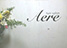 hair salon Aere（アエレ）の店舗画像5