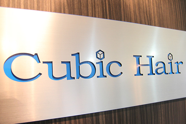 Cubic Hair（キュービックヘア）東陽町駅前店のギャラリー画像2