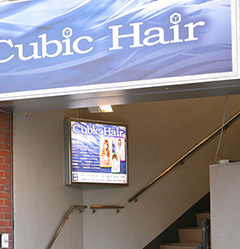 Cubic Hair（キュービックヘア）東陽町駅前店のギャラリー画像03