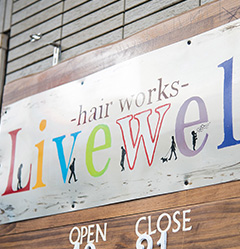 Livewell -hair works-（リブウェルヘアワークス）のギャラリー画像01