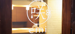 タイ古式とシロダーラのお店 咲-emi-