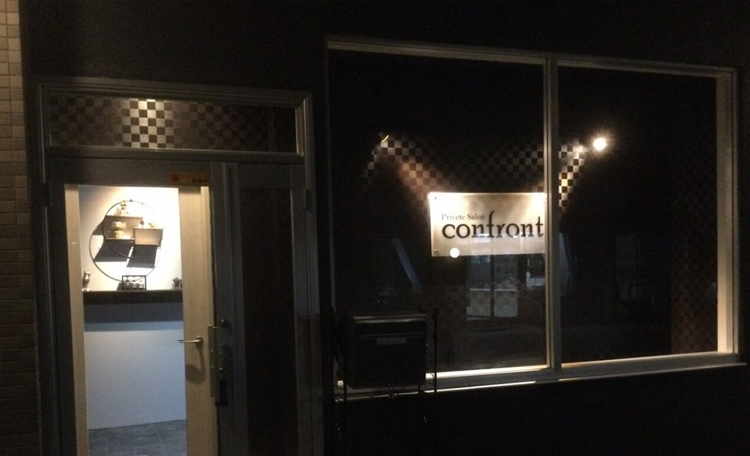 confront（コンフロント）の店舗画像3