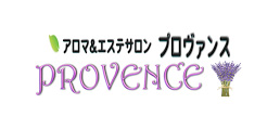 アロマ＆フェイシャルエステProvence（プロヴァンス）