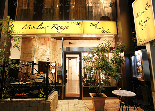 Moulin R（ムーランアール）