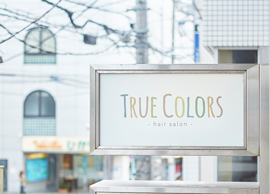 TRUE COLORS（トゥルーカラーズ）