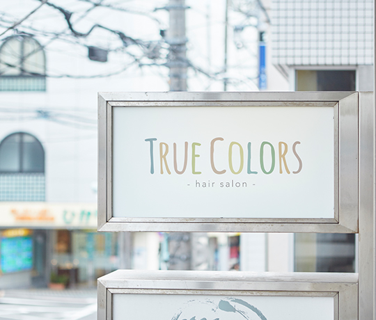 TRUE COLORS（トゥルーカラーズ）