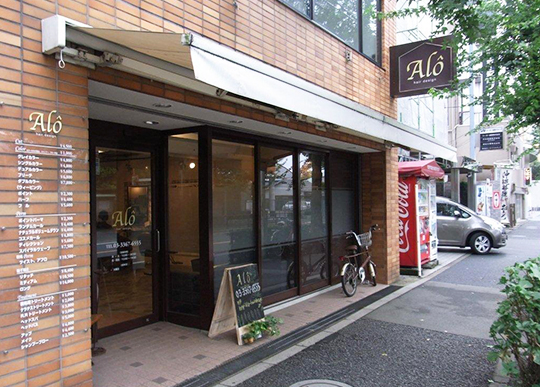 Alo hairdesign（アロヘアデザイン）