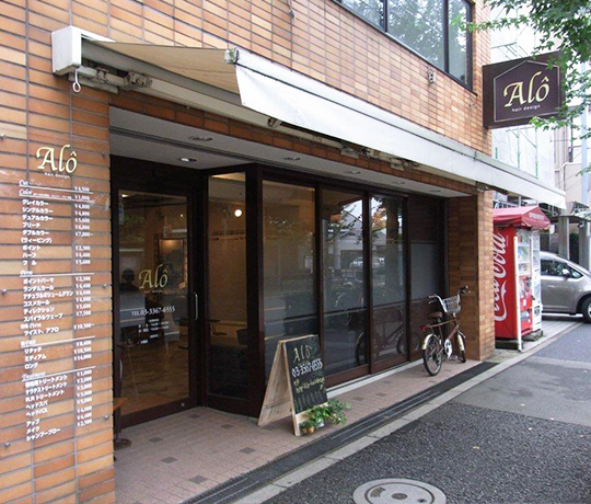 Alo hairdesign（アロヘアデザイン）