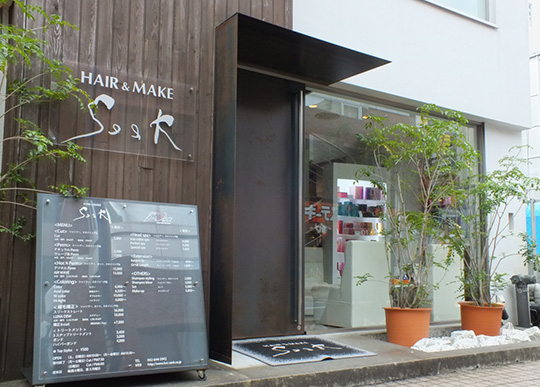 HAIR＆MAKE SeeK 八王子