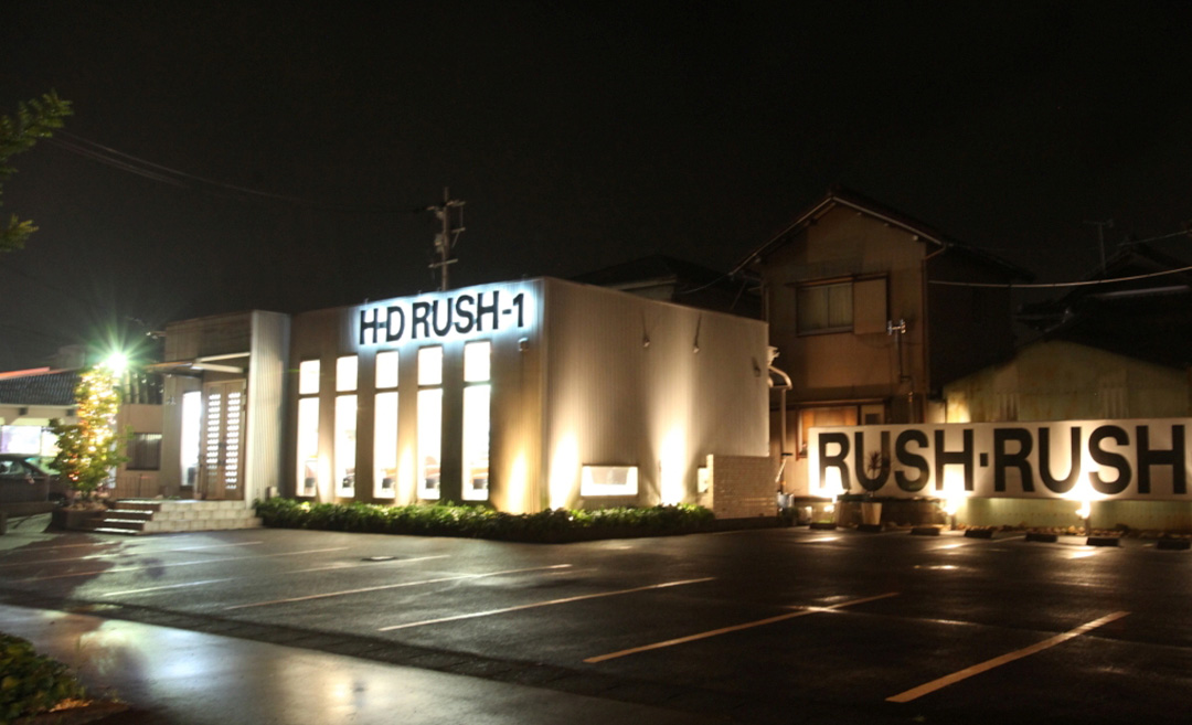 H・D RUSH－1（ラッシュヘアーデザイン）の店舗画像5