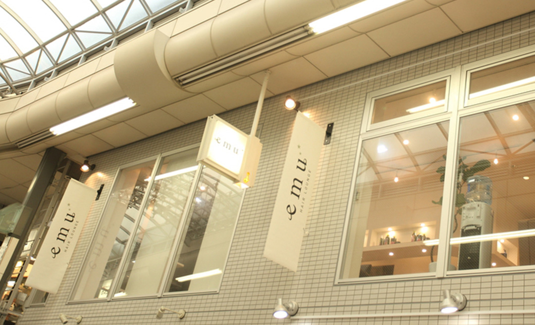 HAIR LOUNGE emu（ヘアーラウンジエミュー）の店舗画像5