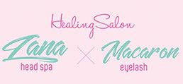 Healing salon Lana×Macaron（ヒーリングサロンラナアンドマカロン）