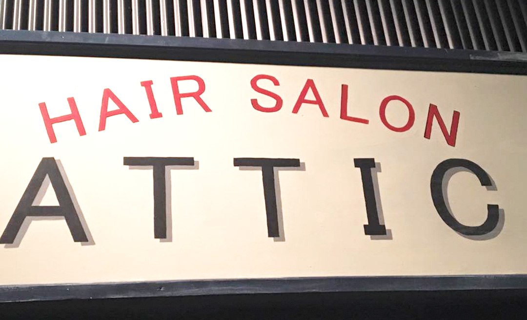 HAIR SALON ATTIC（ヘアサロンアティック）の店舗画像