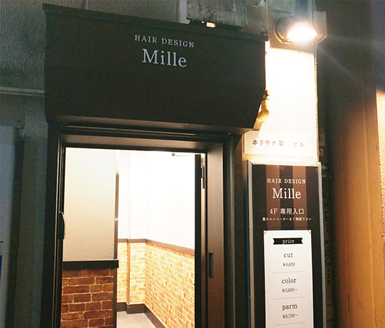 Mille（ミル）