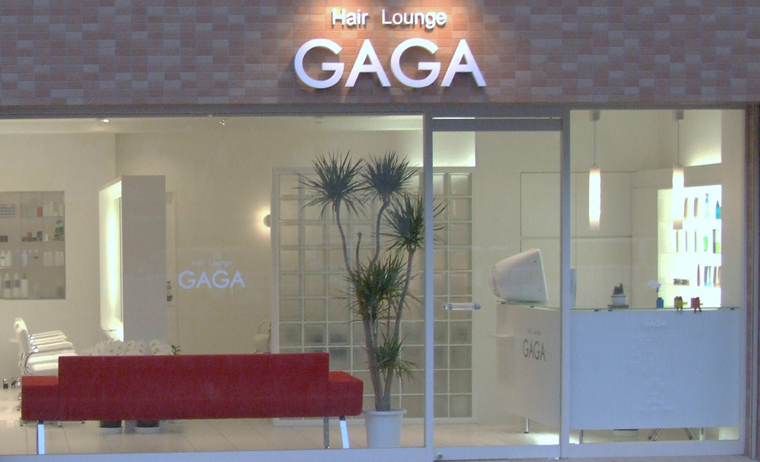 Hair Lounge GAGA（ヘアラウンジガガ）の店舗画像3