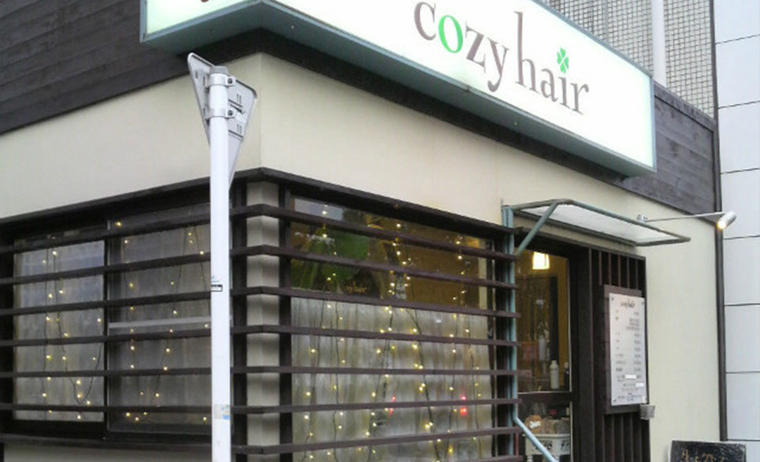 cozy hair（コージーヘア）の店舗画像2