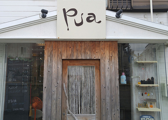 hair room Pua（プワ）