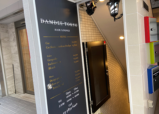 DAMDEE TOKYO