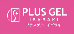 PLUS GEL（プラスゲル）