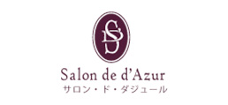 Salon de d’Azur（サロンドダジュール）