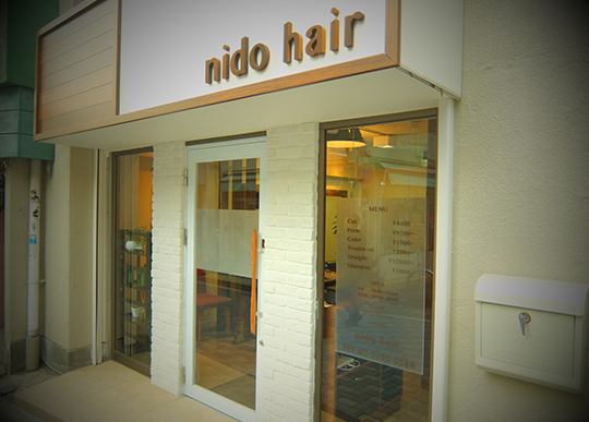 nido hair（ニドヘアー）阿佐ヶ谷