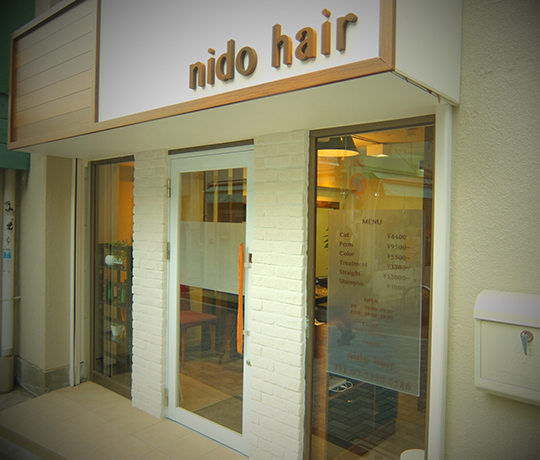 nido hair（ニドヘアー）阿佐ヶ谷