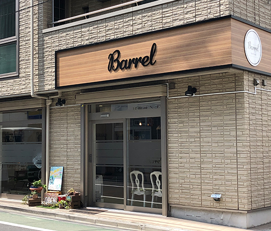 Barrel（バレル）