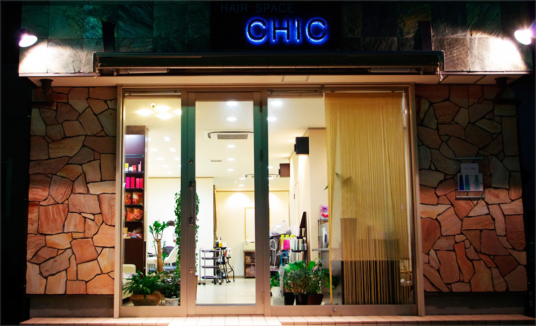 HAIR SPACE CHIC（シック）の店舗画像