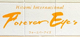 Hitomi International Forever Eyes（ヒトミインターナショナルフォーエバーアイズ）