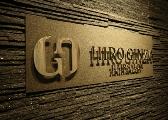 HIRO GINZA 五反田店