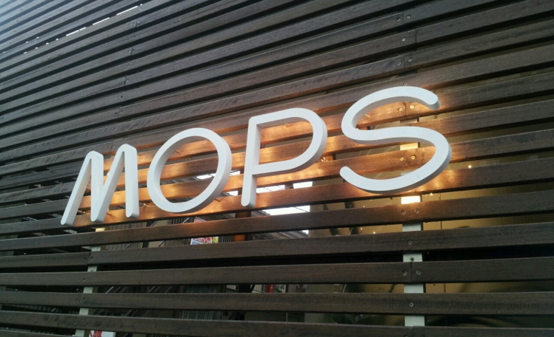 MOPS（モップス）金沢文庫店の店舗画像5
