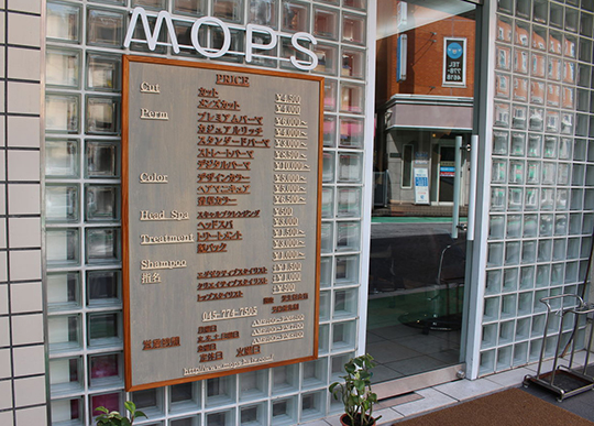 MOPS（モップス）富岡店