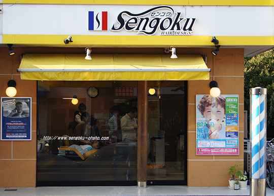 SENGOKU（センゴク）久米川店