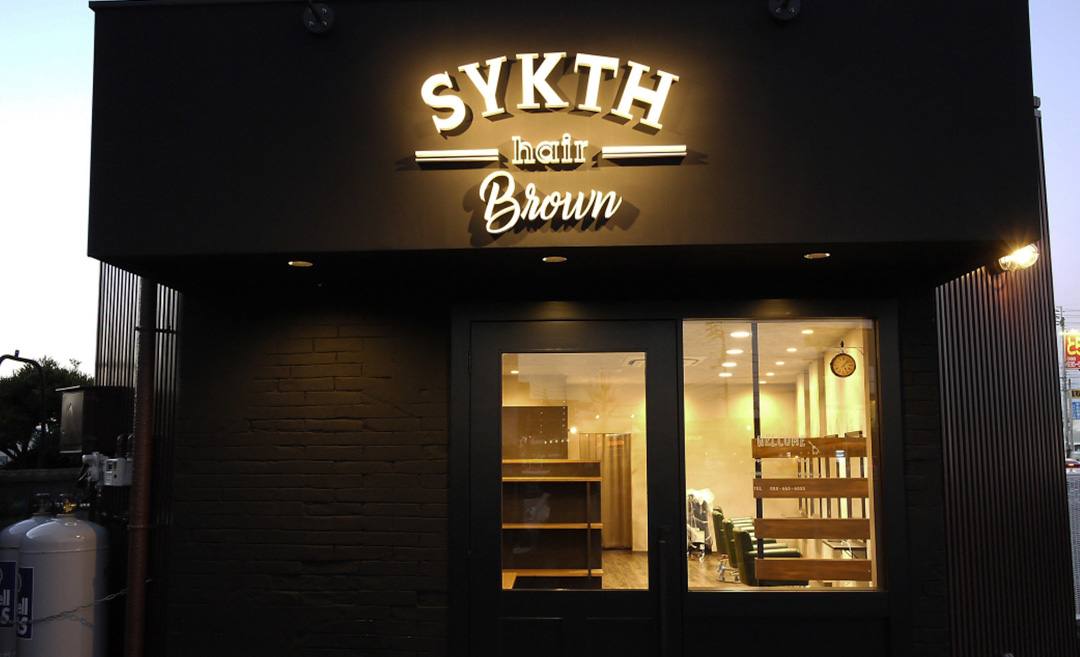 SYKTH hair Brown（シークスヘアブラウン）の店舗画像5