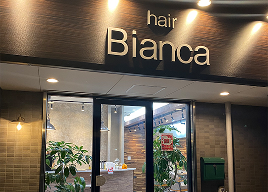 Bianca（ビアンカ）