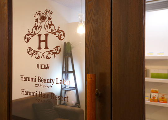 Harumi Hair Resort 川口店