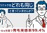 AGAスキンクリニック 大阪堺東院≪無料カウンセリングはこちら≫の店舗画像1