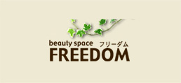 beauty space FREEDOM（ビューティスペースフリーダム）